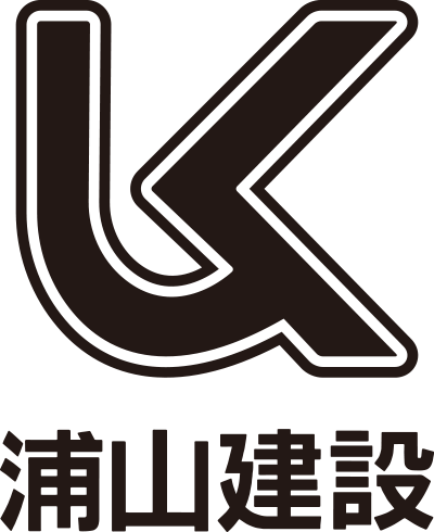 有限会社浦山建設のロゴ